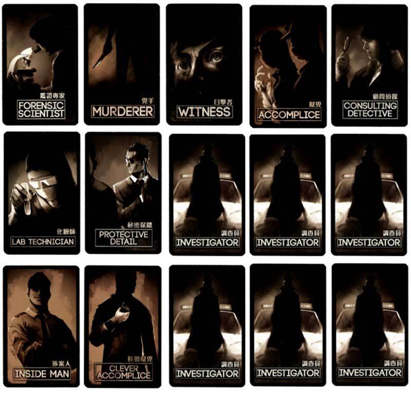 Deception: Premium Role Set Retail Edition Card Game
