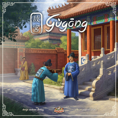 Gùgong:Big Box Deluxe Pledge Edition Bundle(Kickstarter Pre-Order Special)Kickstarterボードゲーム Game Brewer KS000975A