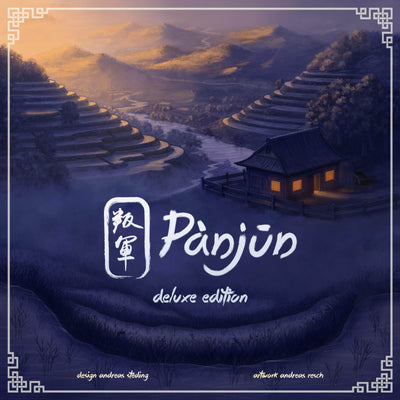Gùgong:Pànjun(Kickstarter Special)Kickstarterボードゲーム拡張 Game Brewer KS800320A
