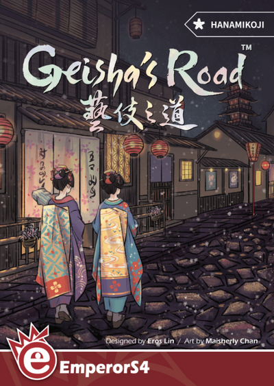 Hanamikoji：Geisha的道路“一切Hanamikoji Pledge” Bundle（Kickstarter预订特别）Kickstarter棋盘游戏 EmperorS4 KS001190A