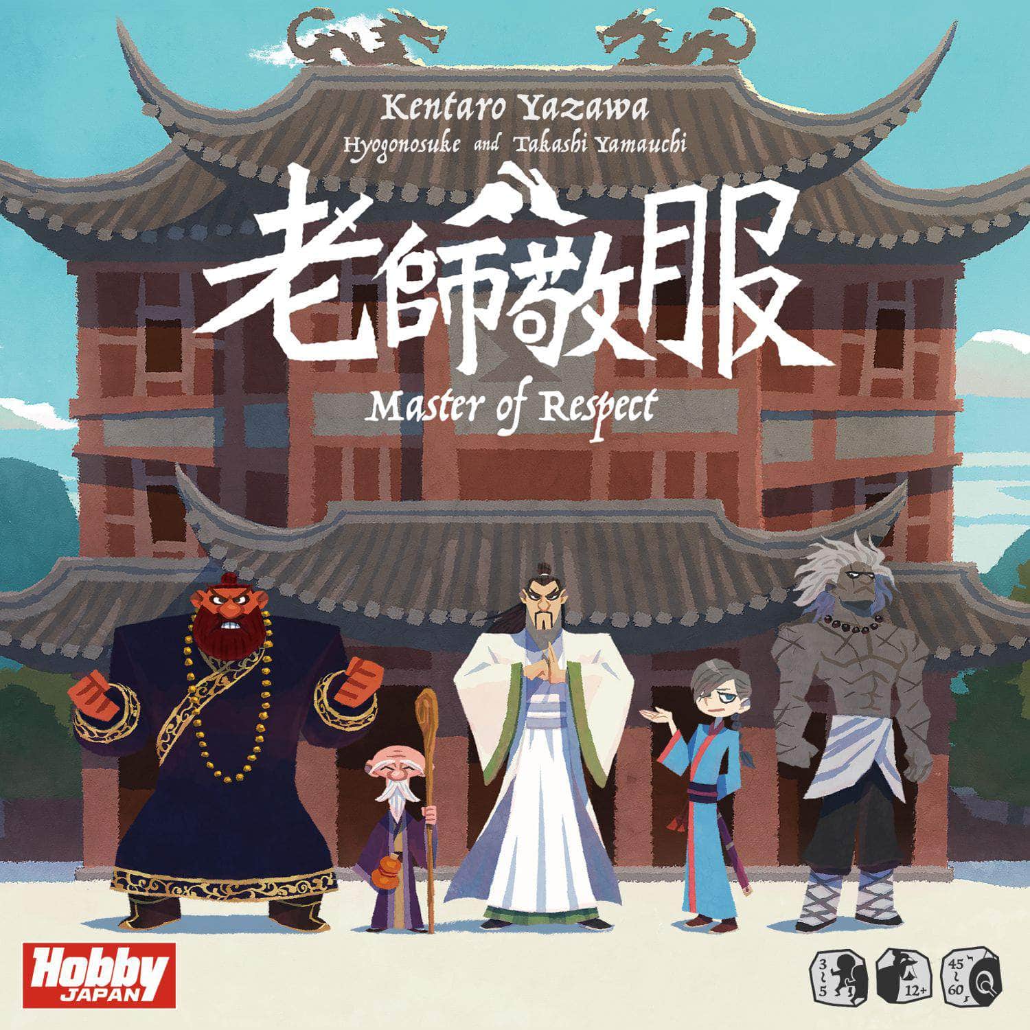 尊重大师（Kickstarter Special）Kickstarter棋盘游戏 Hobby Japan KS800215A